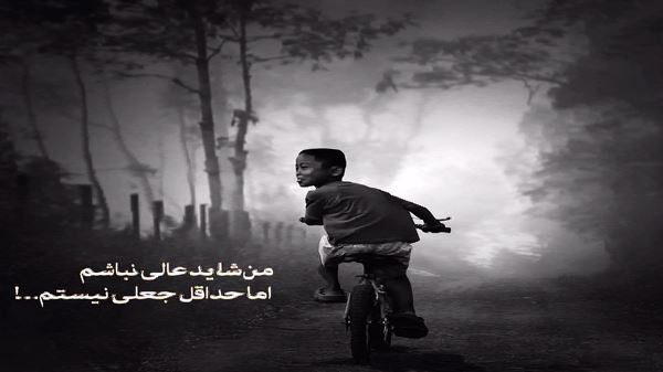 میگذره این روزای سخت صدای زن